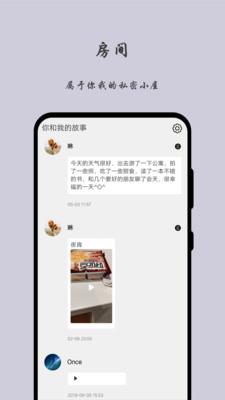 留言日记.jpg