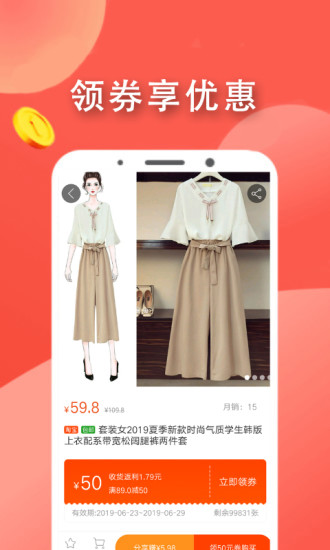 欧了优惠.jpg