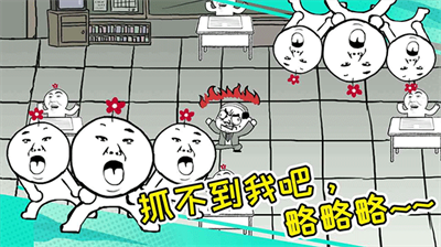 考试大作战无限鲜花.png
