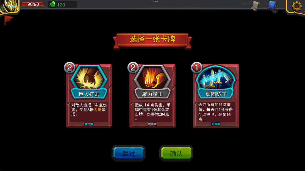 迷失古堡无限晶石