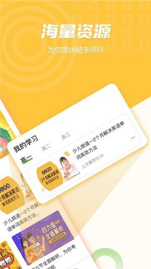 高中教学课程.jpg