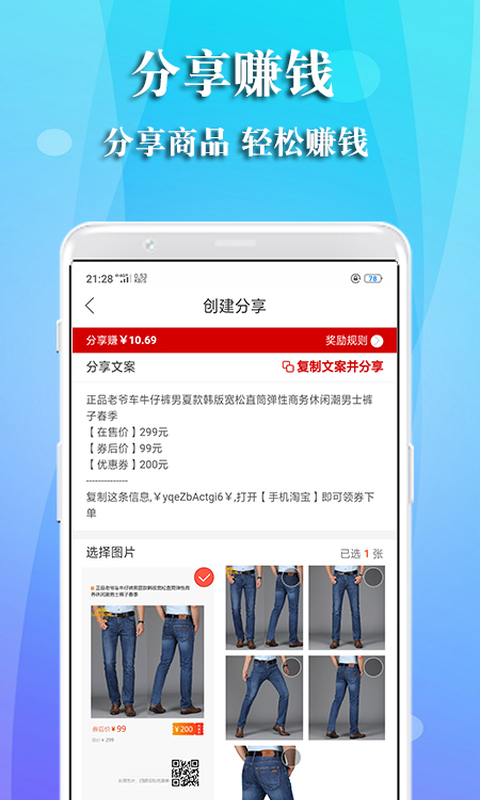 特惠街.jpg