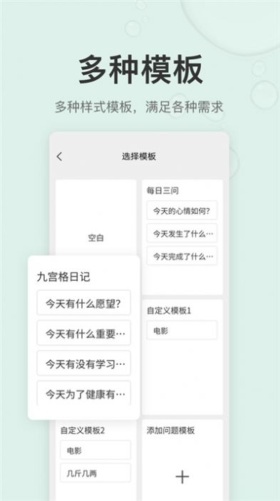 拾趣日记.jpg