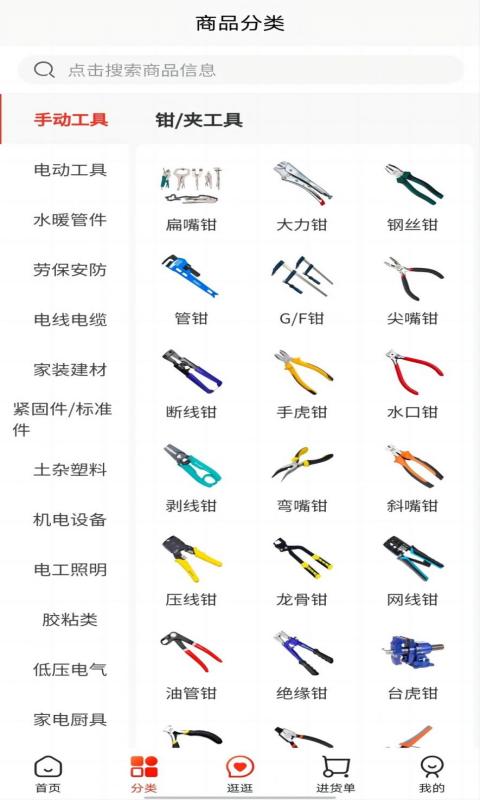 亚马帮商城.jpg