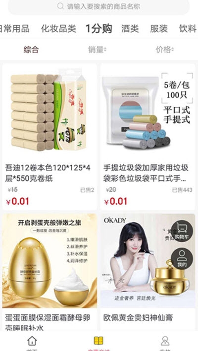 超淘商城.jpg