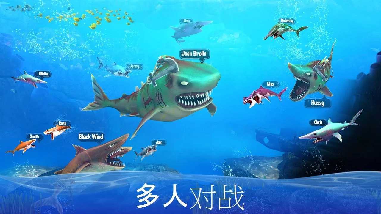 双头鲨鱼攻击无限金币钻石