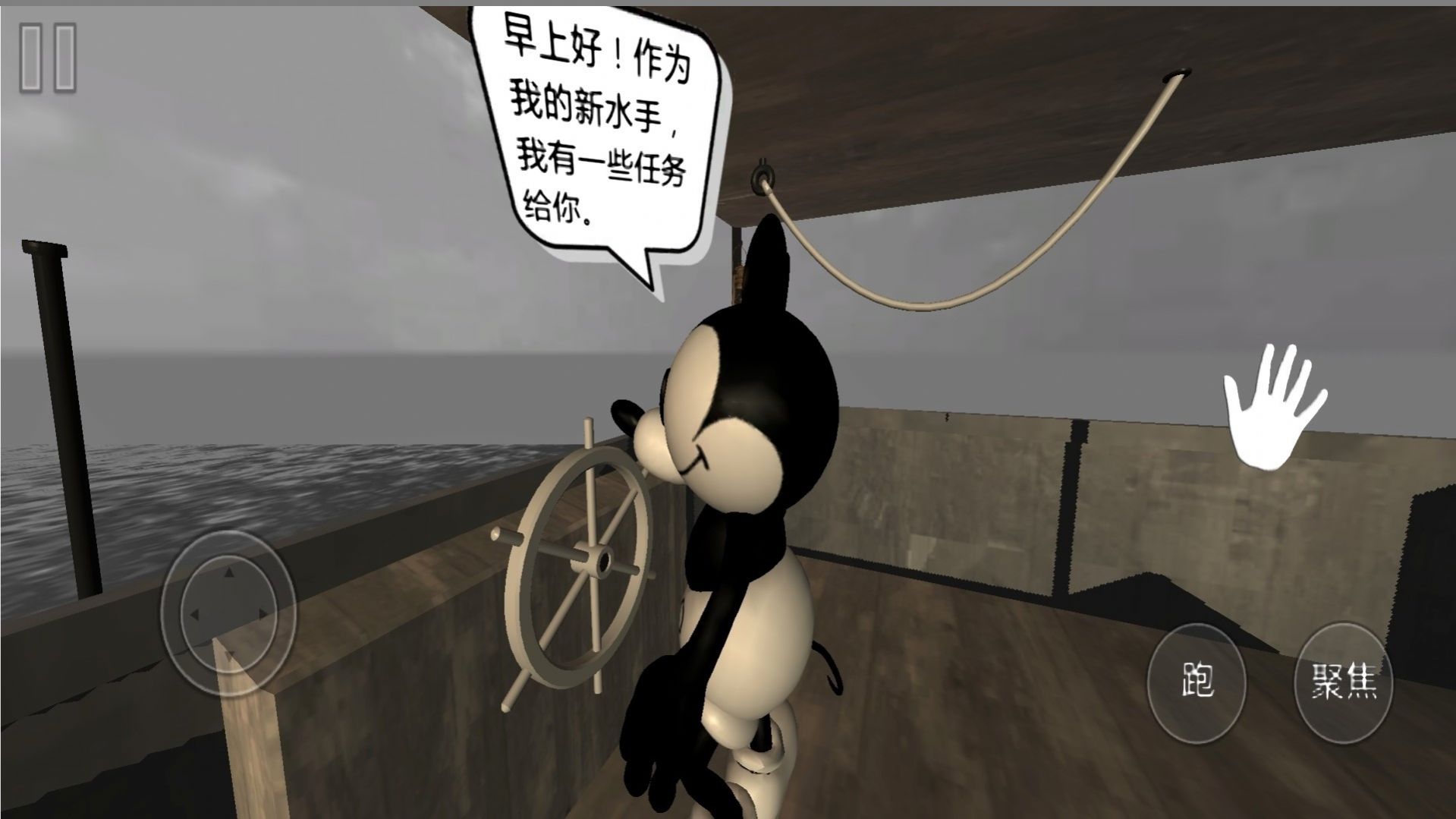 阴间动物.jpg