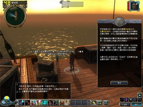 无冬之夜2中文版