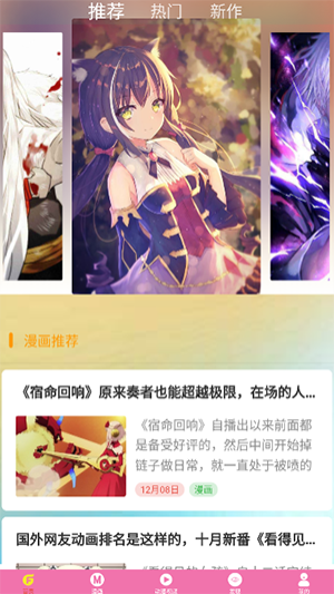 次元街主题.png