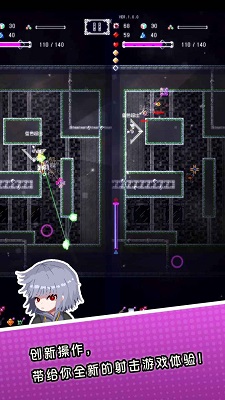 废墟物语无限纯洁核心