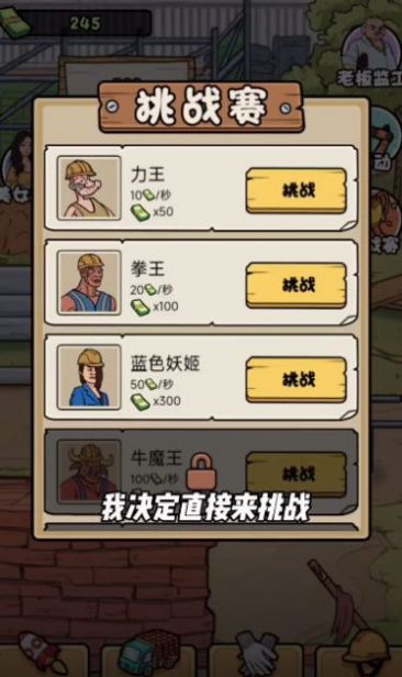 搬砖打工仔 搬砖打工仔