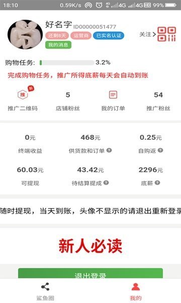 泡泡鲨.jpg