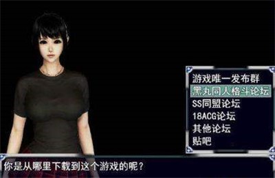 召唤之旅冷狐版安卓直装版.jpg