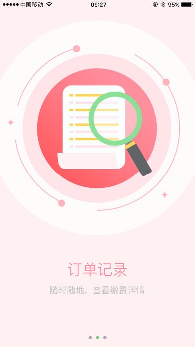 锡山教育.jpg