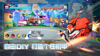 机动对决免广告.jpg 机动对决免广告.jpg