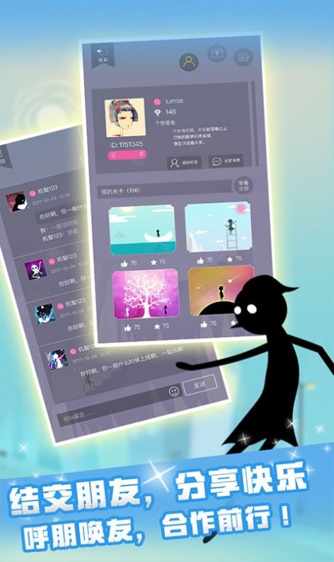 同一个世界月光之旅 同一个世界月光之旅