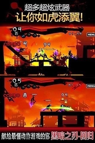 黑暗之刃回归中文版.jpg
