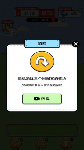 欢乐农场赚钱版