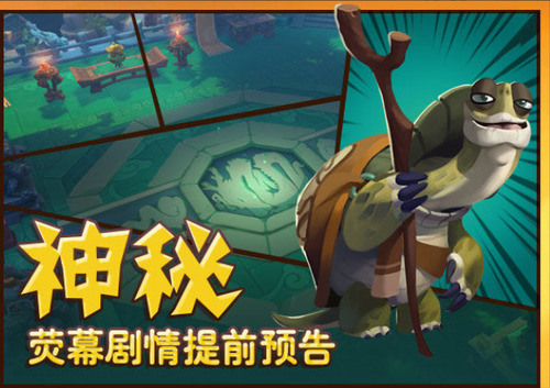功夫熊猫3无限内购版