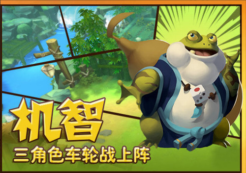 功夫熊猫3无限内购版.jpg