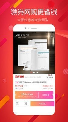 超级折扣.jpg