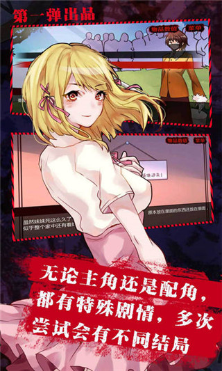 消失的妹妹完整版