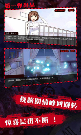 消失的妹妹完整版.jpg 消失的妹妹完整版.jpg