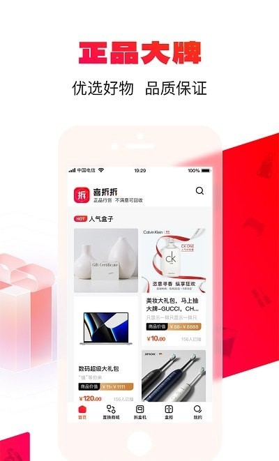 喜拆拆.jpg