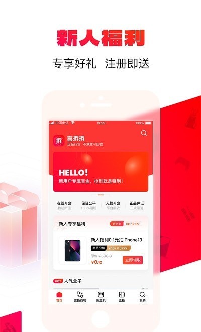 喜拆拆.jpg