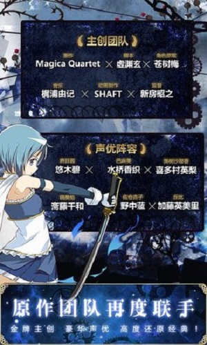 魔法少女小圆内购版.jpg
