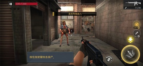 僵尸危机单机版.jpg