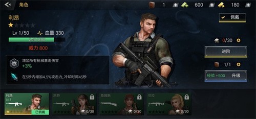 僵尸危机单机版.jpg