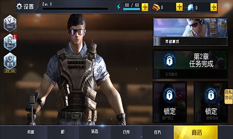 正当杀戮无限钻石