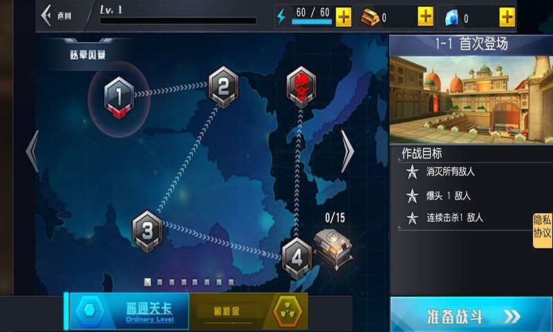 正当杀戮无限钻石