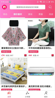 淘券精灵.jpg