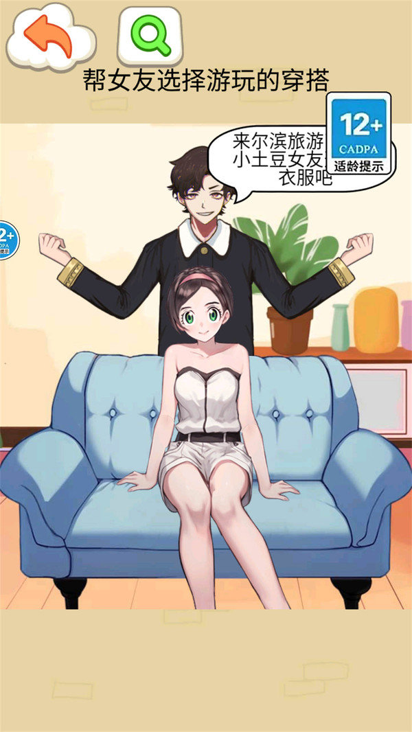 出门选穿搭
