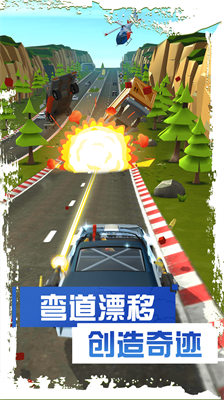菲利刹车记2无限金币