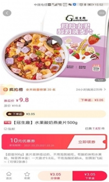 嘿嘿省.jpg