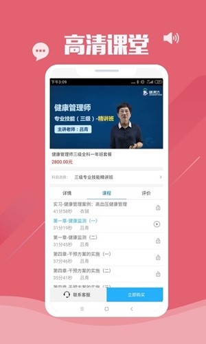 精课坊教育.jpg