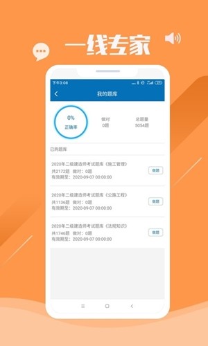 精课坊教育.jpg