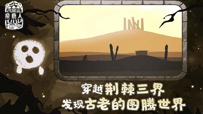 麋鹿人中文版.jpg