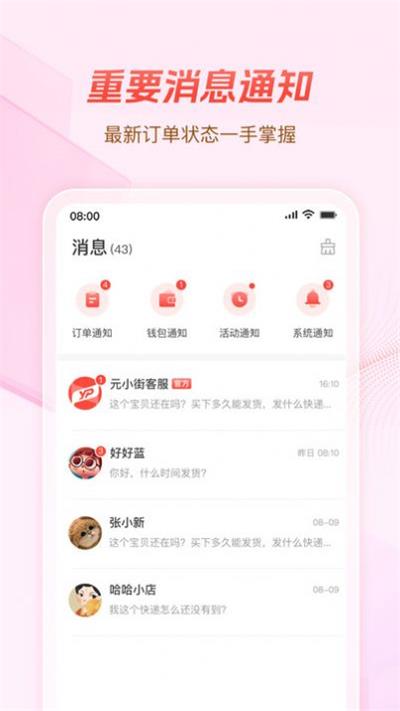 元小街.jpg