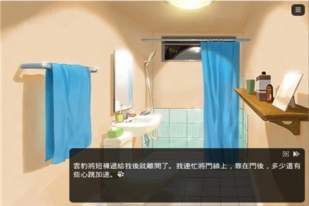 家有大猫正版