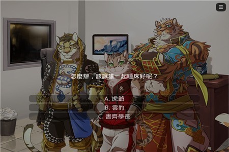 家有大猫正版