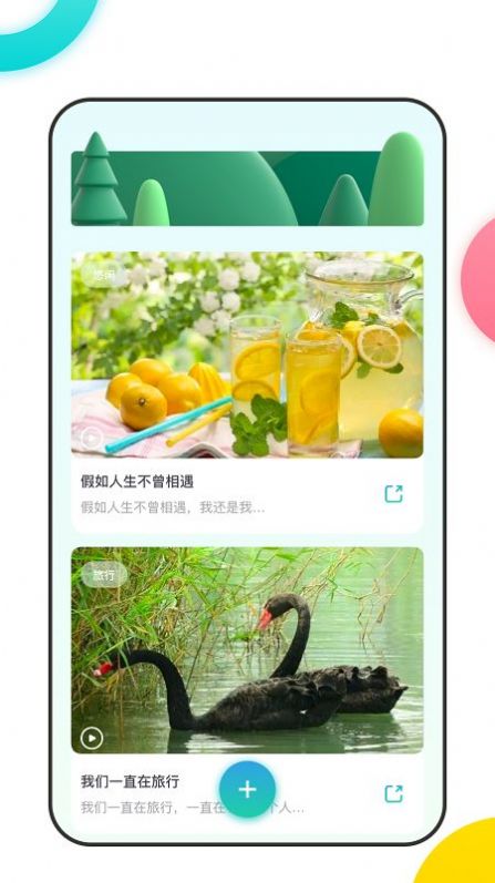 时光积木记录.jpg