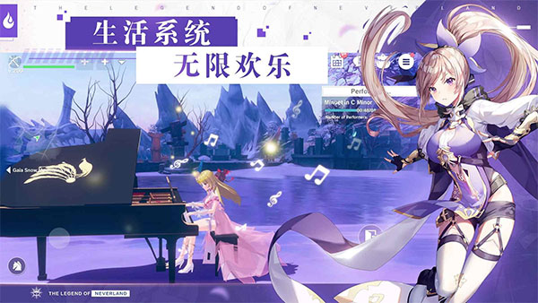 梦幻岛传说内购版