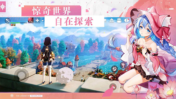 梦幻岛传说内购版.jpg