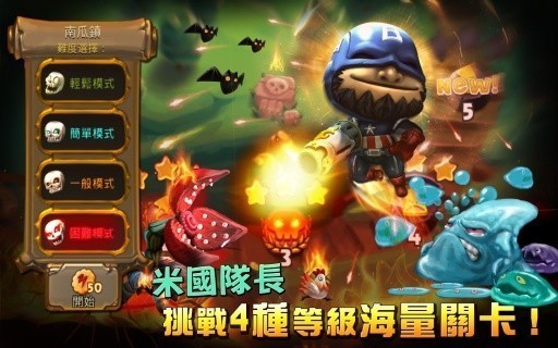 奇幻射击无限内购版.jpg