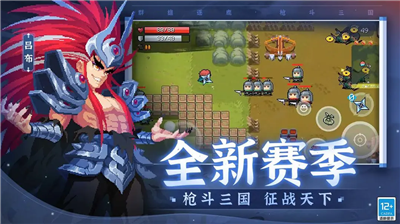 池鸳元气骑士直装版