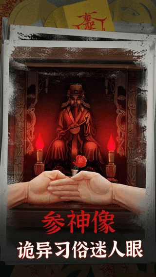 阴阳锅双人版.png